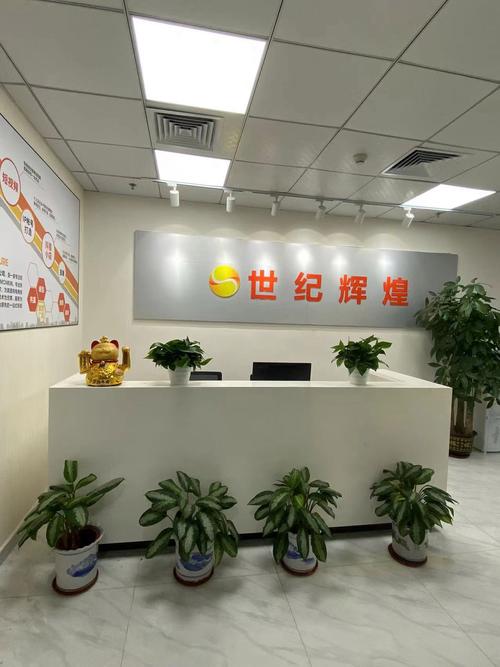 世纪辉煌文化传媒 数字内容制作的领航者