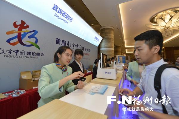数字中国，志愿同行——首届数字中国建设峰会志愿者在行动