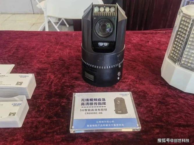 数字安防 服务社会