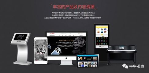 两度冲击港股失败的库克音乐,能在纽交所圆梦吗?
