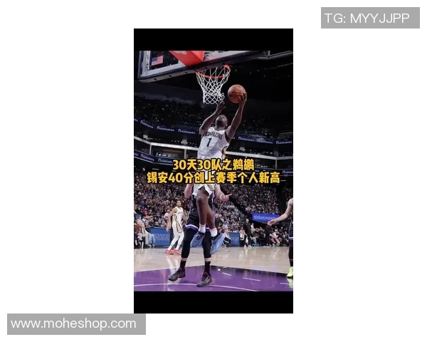 1月30日火箭对阵鹈鹕精彩比赛直播全程回顾与分析 1月30日火箭对阵鹈鹕精彩比赛直播全程回顾与分析