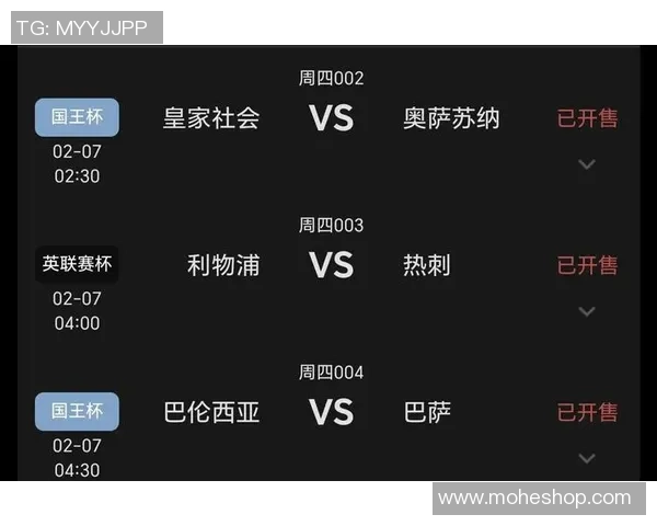 03月31日英超焦点战利物浦对阵热刺全场直播精彩回顾与分析